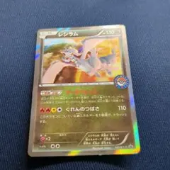 レシラム：ポケモンセンター PROMO XYシリーズプロモーションカード