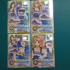 アイカツカード　ブリリアントアロマコーデ