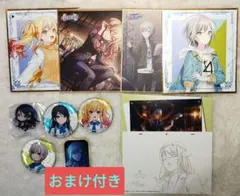 プロセカ レオニード まとめ売り