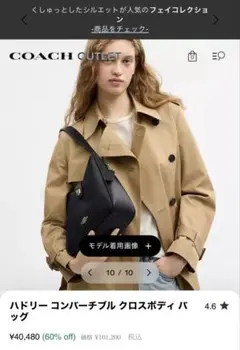 Coach ブラック ショルダーバッグ