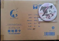あみあみ限定版 サノバウィッチ 綾地寧々 1/3.5 フィギュア 缶バッジ付