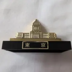 国会議事堂 置物 ゴールドカラー 東京 未使用品