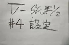 当時もの】らんま1/2 セル画 4枚セットらんま男・女・かすみ・三千院帝