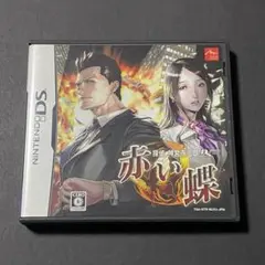 ニンテンドーDS　探偵神宮寺三郎DS　赤い蝶　説明書付き