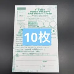 Item thumbnail for item 7f3f2b32-5df0-46ca-97b9-e131609ecc92