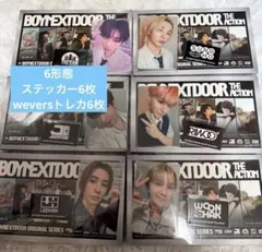 BOYNEXTDOOR THE Action CD トレカコンプセット