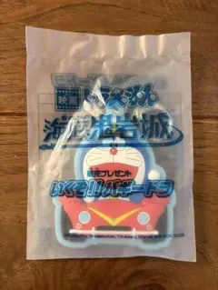 ドラえもん アクリルキーホルダー 海底鬼岩城