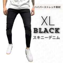 XL ブラック スキニーデニム