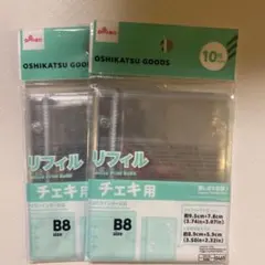 ダイソー チェキ用リフィル Ｂ8サイズ 3穴バインダー対応 2個セット