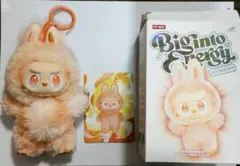 POP MART Big Into Energy (HAPPINESS)