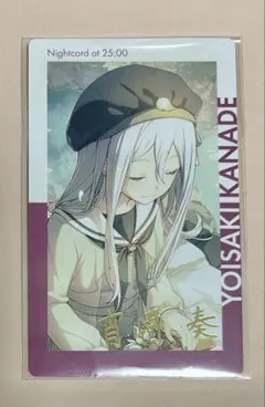 プロセカ エピカ vol.20 B 宵崎奏 箔押し - メルカリ