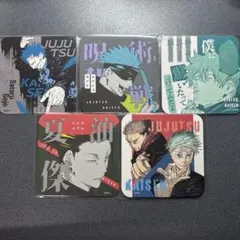 呪術廻戦 アートコースター 五条悟 夏油傑 第3弾特典 5枚セット