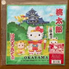 ご当地キティ MOMOTAROキティ 岡山限定 サンリオ ハンドタオル レア