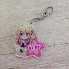 推しの子　ルビー　アクキー