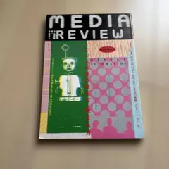 MEDIA REVIEW 冬季号　VOL.8