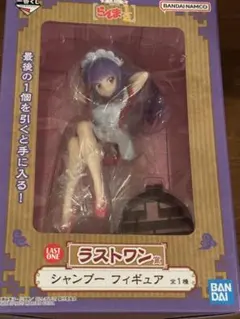 ラストワン シャンプー フィギュア　未開封 2025年最新】シャンプー ラストワンの人気アイテム - メルカリ