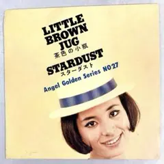 ソノシート　伊藤英二とエンゼルスイングス　茶色の小瓶 / スターダスト