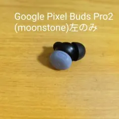 2026年最新】Google Pixel Buds Proの人気アイテム - メルカリ