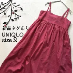 【新品✨タグ付き】ユニクロ✤リネンブレンド素材 ギャザーキャミソールワンピース