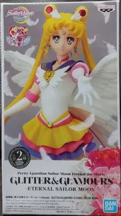 美少女戦士セーラームーン glitter&glamours Eternal