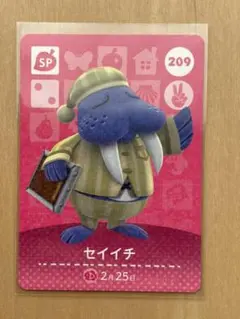 どうぶつの森 amiiboカード セイイチ