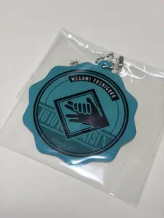 【呪術廻戦】チャームプレート 伏黒恵