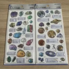 大人の図鑑シール 3Dビジュアルコレクション 鉱物編 天体編 カミオジャパン