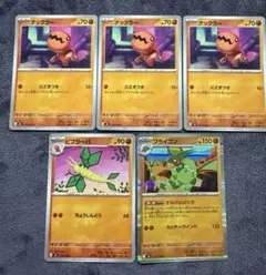 立体ポケモン図鑑 ナックラー・ビブラーバ・フライゴン - メルカリ