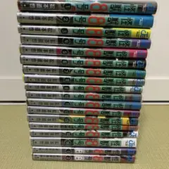 怪獣8号　全巻　sideB 2巻　セット