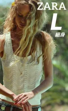 結様専用です♡ZARA コントラストベストTシャツ