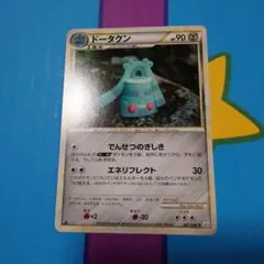ポケモンカード レジェンド ドータクン