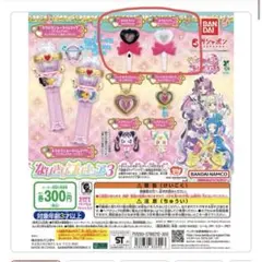 キミとアイドルプリキュア　なりきりプリキュア3 キラキライト2個セット