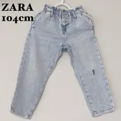 【ZARA】ダメージデニムパンツ 104cm ライトブルー キッズ 女の子 ザラのサムネイル