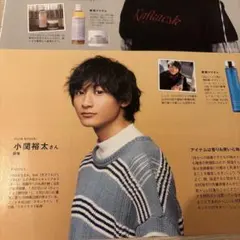 2026年最新】小関裕太グッズの人気アイテム - メルカリ