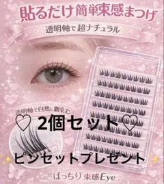 KANAMO*様 リクエスト 3点 まとめ商品