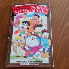 Item thumbnail for item e21f72a0-ead5-4362-98b9-599abf28953c