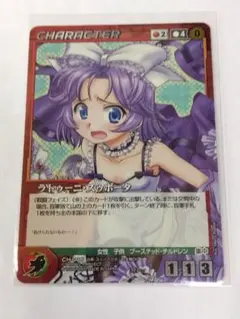 ラトゥーニ&マイMP　OGクルセイド ラトゥーニ・スゥボータ / OG CRUSADE 11th 未来が導く戦士達