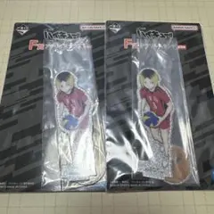 ハイキュー 孤爪研磨 F賞 アクリルスタンド 2個セット