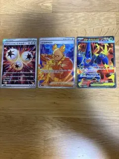インフェルノX SR メガヘラクロス ひふきやろう イグニッションエネルギー