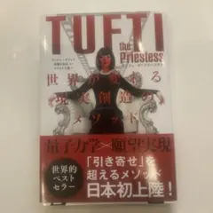 Item thumbnail for item 73522841-a871-4f8f-9da7-a13d733410ec