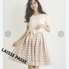 LAISSE PASSE、半袖シアーチェックドッキングワンピース