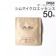 OHUI マイクロエッセンス 乾燥 ごわつき キメ ツヤ発酵スキンケア 50mlのサムネイル