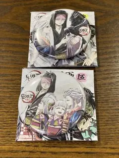 鬼滅の刃　全集中点産屋敷家缶バッジ 2個