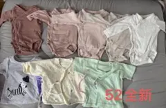 52サイズ ベビー肌着 8点セット