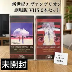 2026年最新】新世紀エヴァンゲリオン 劇場版シト新生 DVDの人気