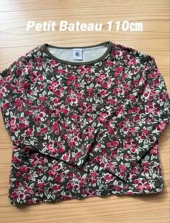 Petit Bateau 花柄トップス 110cm