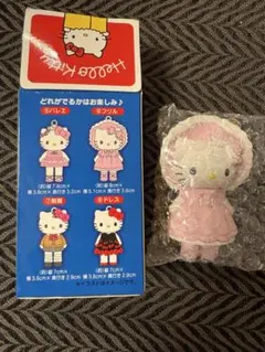 週末値下げ 京都　ハローキティ展　シークレットマスコットチャーム　フリル