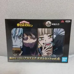 僕のヒーローアカデミア タオルセット vol.6