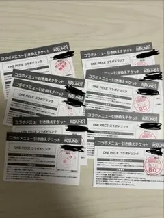 ラウンドワン ワンピース コラボドリンク引換券5枚 - メルカリ