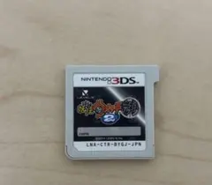 ニンテンドー3DS 妖怪ウォッチ2 元祖 ソフト